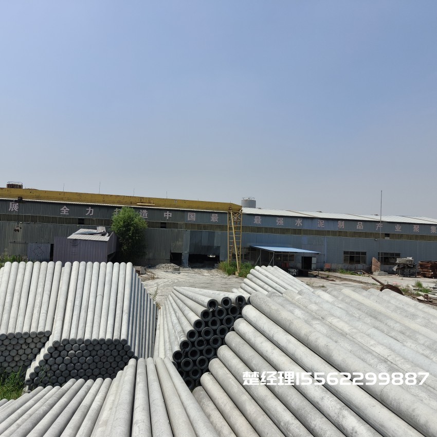 涧西8米预应力水泥电线杆